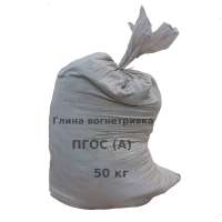 Глина вогнетривка ПГОС (Клас А), 50 кг