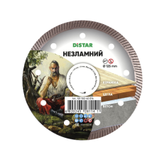 Диск алмазний Distar 1A1R Незламний (125 мм)