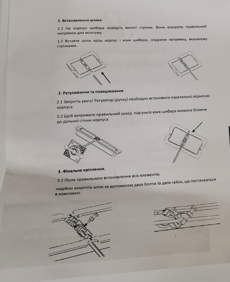 схема установки дымохода