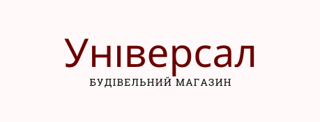 Универсал
