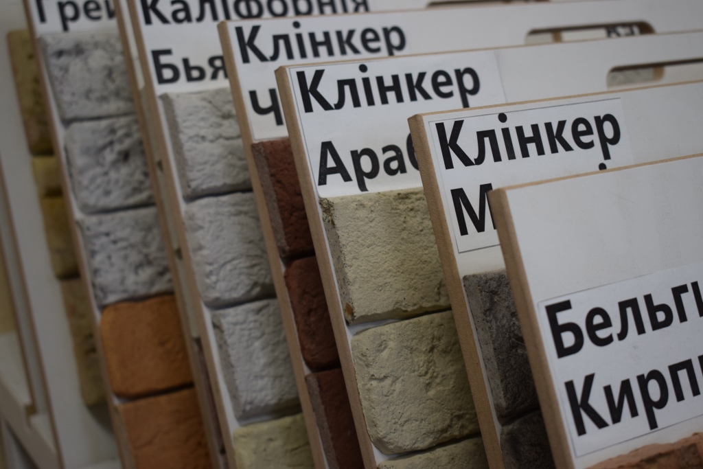 Шоу-рум компании Budeko